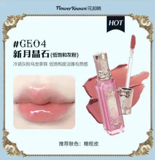 flower knows lip gloss